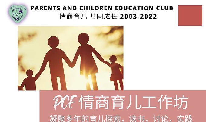 pce-qing-shang-yu-er-gong-zuo-fang-2022-09-10-20-00