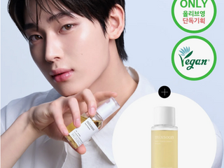 Top 5 Must-Have Korean Beauty Products for Every Babe