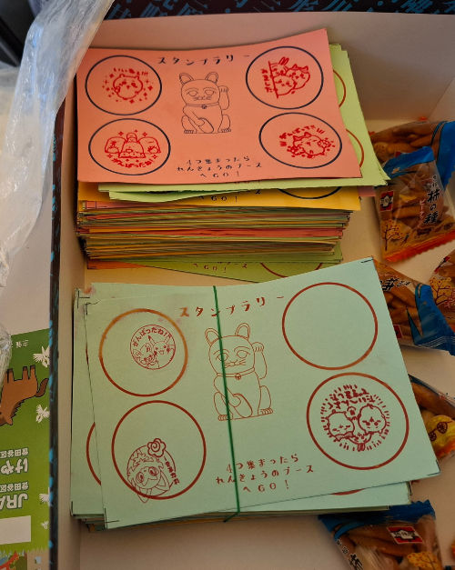 スタンプラリー