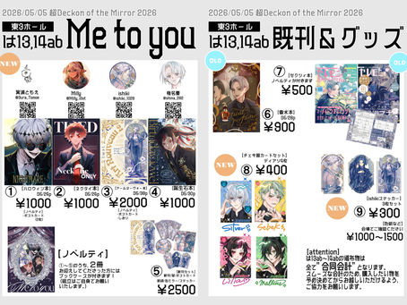 2026/5/5 超Beckon of the Mirror