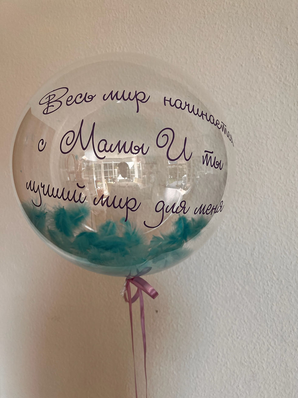 Miniaturbild: Mamastag Geschenk, Ballon Geschenk, Geschenk für Mama