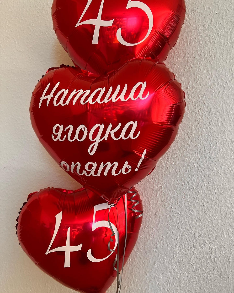 Miniaturbild: Helium Herz Luftballon mit Personaliesiering/Name