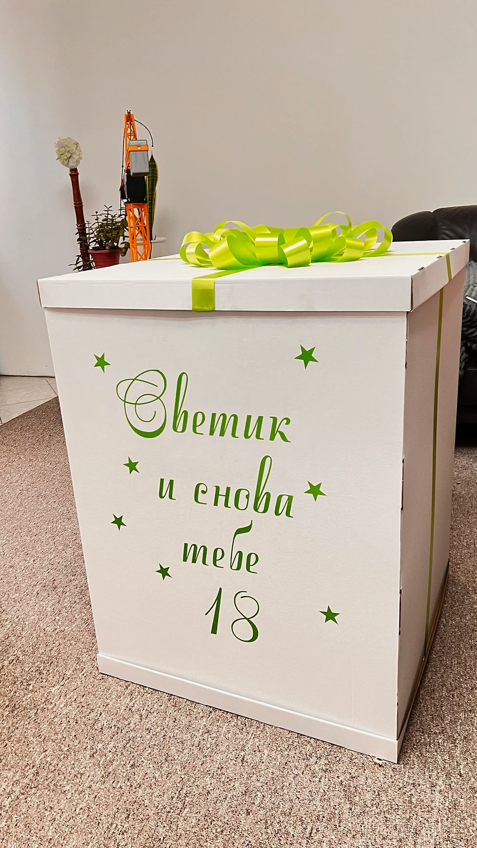 Miniaturbild: Überraschungsbox mit Heliumballons