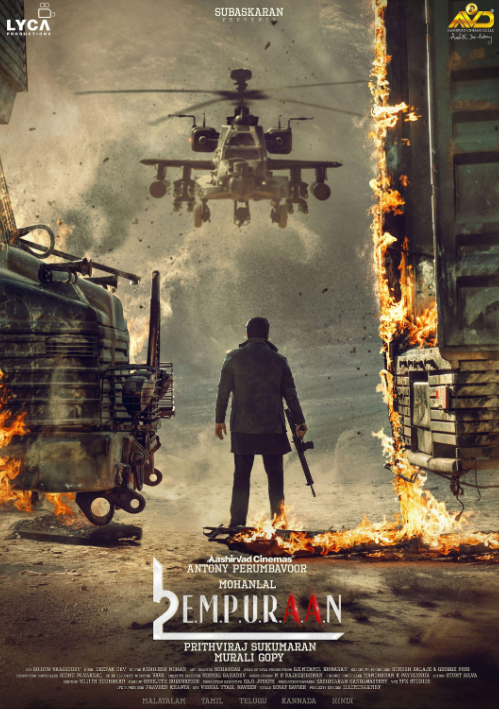 حصاد السينما الهندية 2025