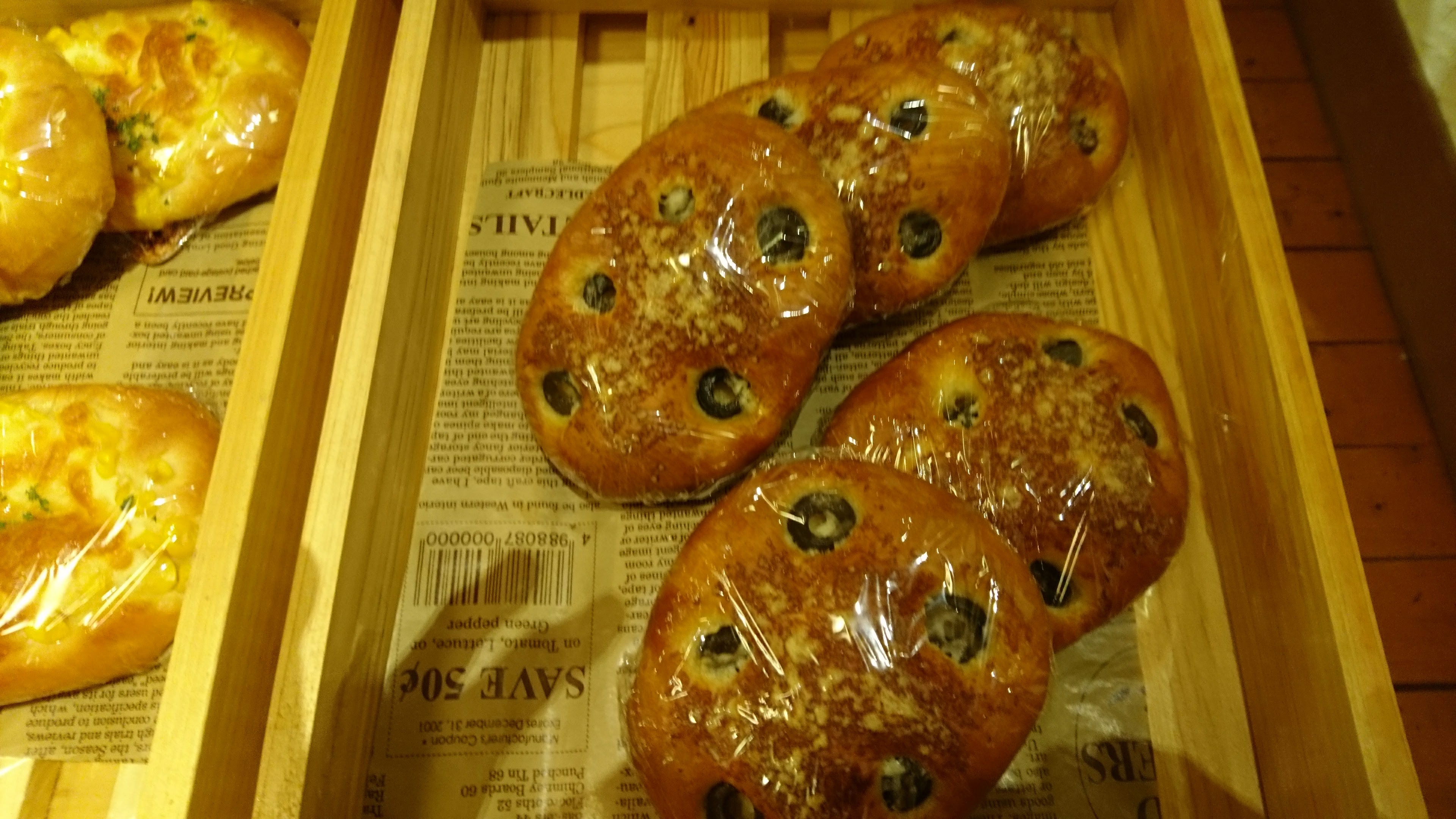 黒オリーブとチーズのフォカッチャ