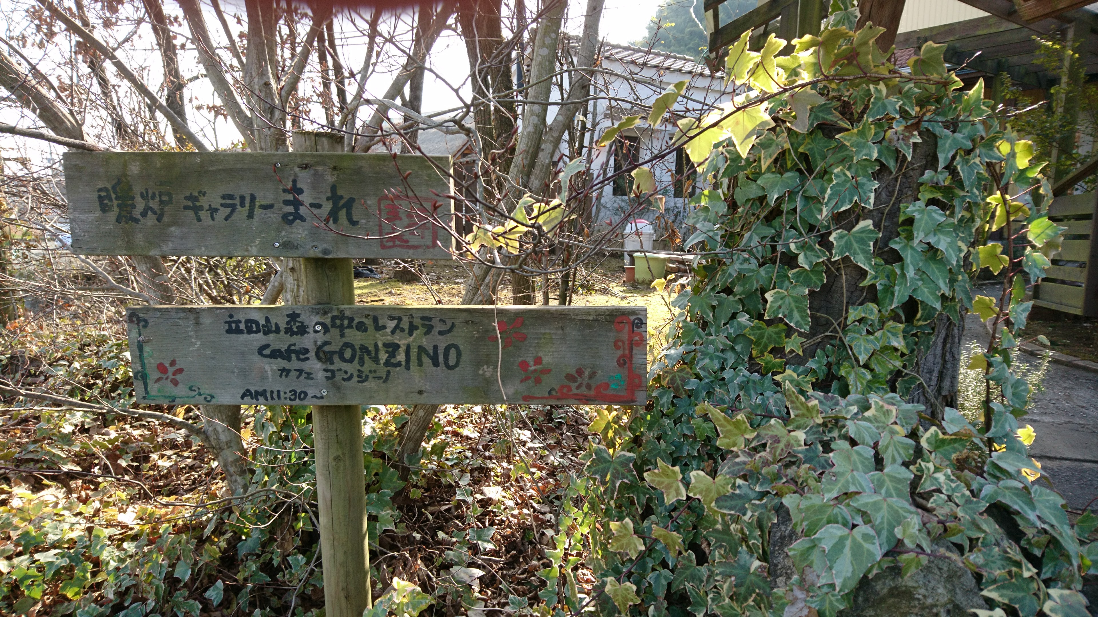 看板