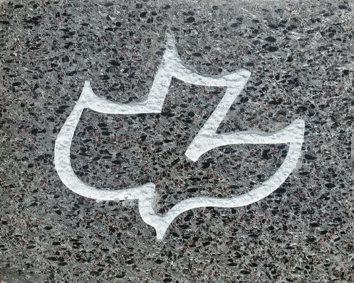 engraving3_edited_edited.jpg