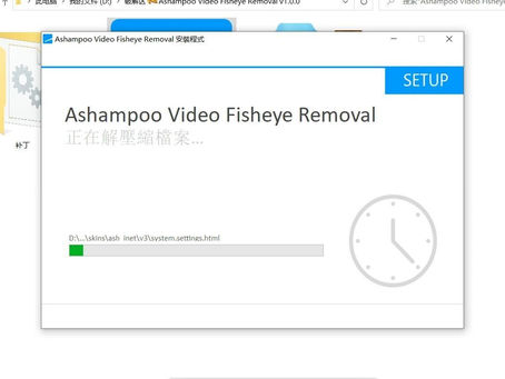 Ashampoo Video Fisheye Removal  Crack [Mac/Win] [Updated] 2022