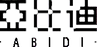 abidi logo_edited.png