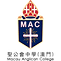 學校-聖公會中學(澳門)_edited.png