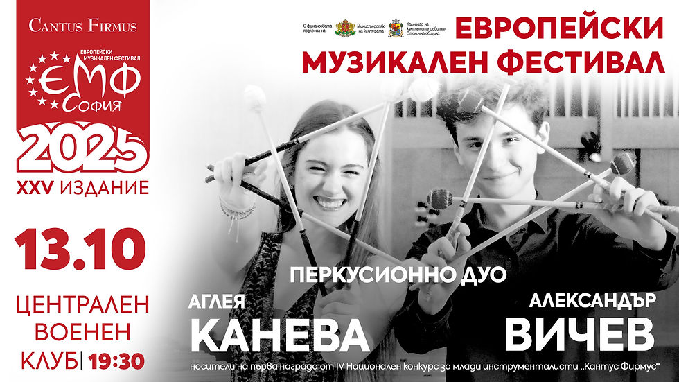 Mila&Grigor Baner 1920x1080 2.jpg