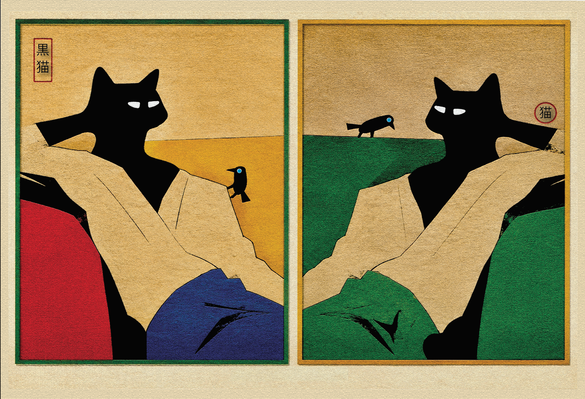 Le Chat Double in love