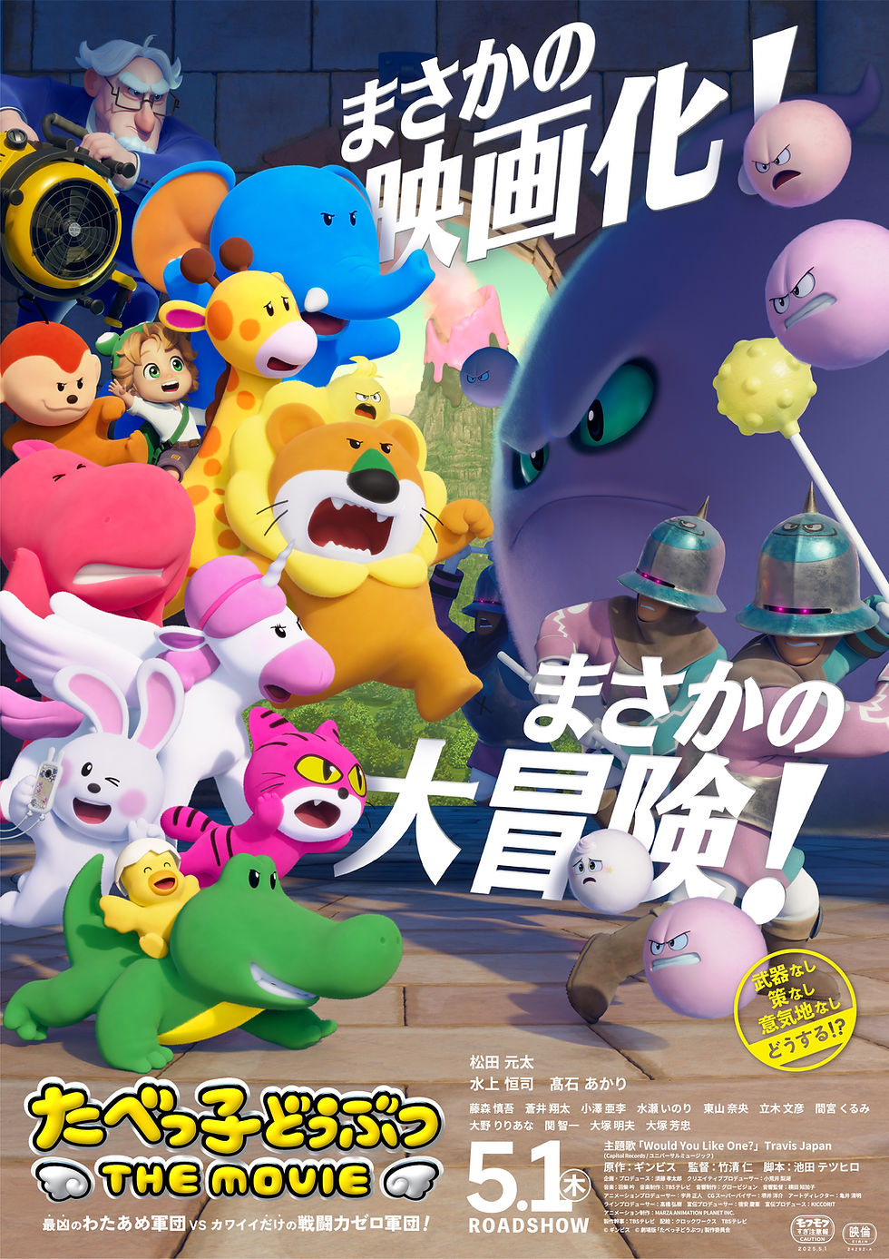 TDtm B1 poster.jpg
