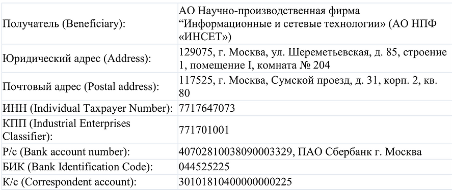 Снимок экрана (490).png
