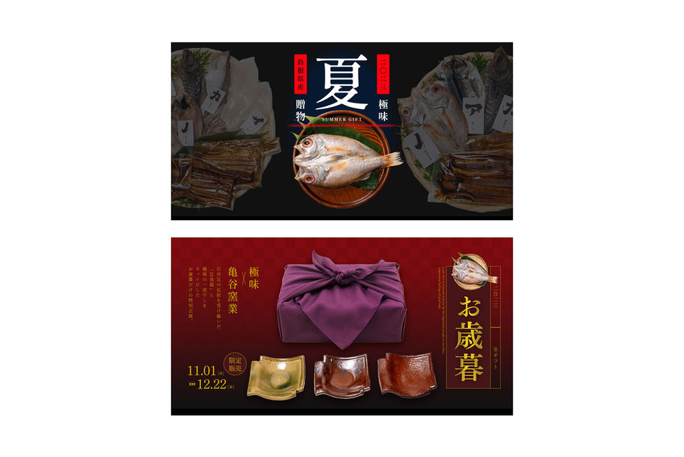 top_banner