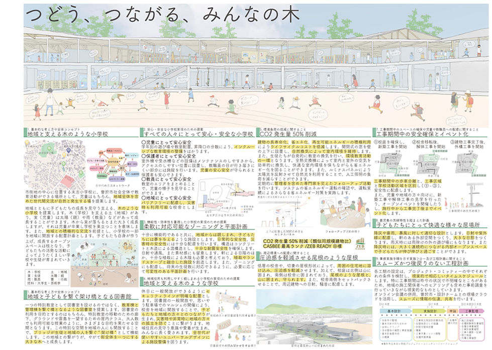 240614_final_ページ_1.jpg