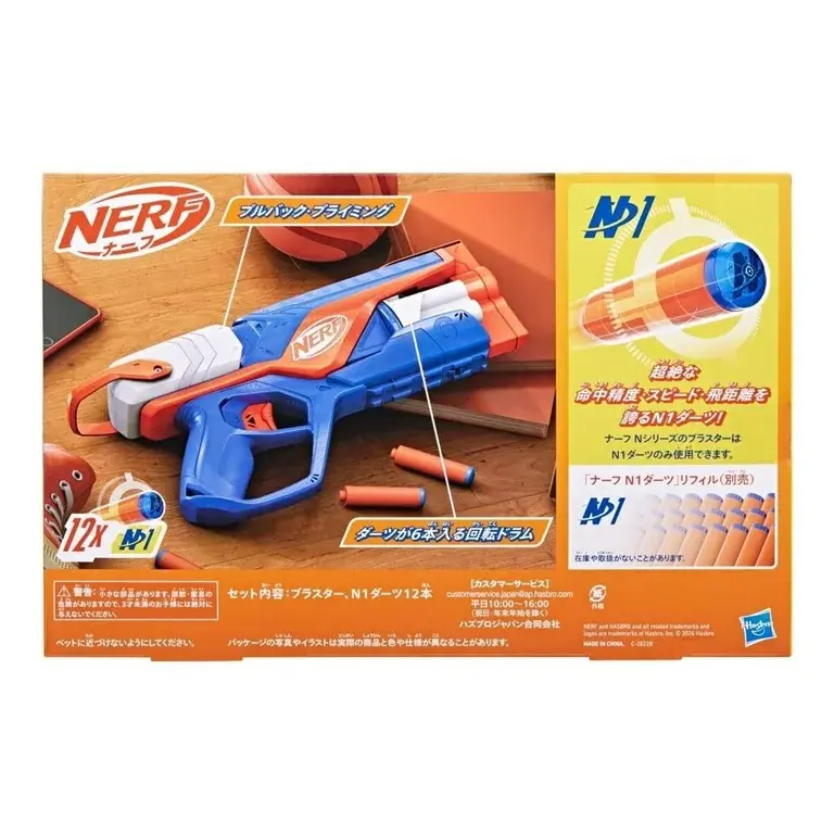 Miniatura: NERF N SERIES  AGILITY 