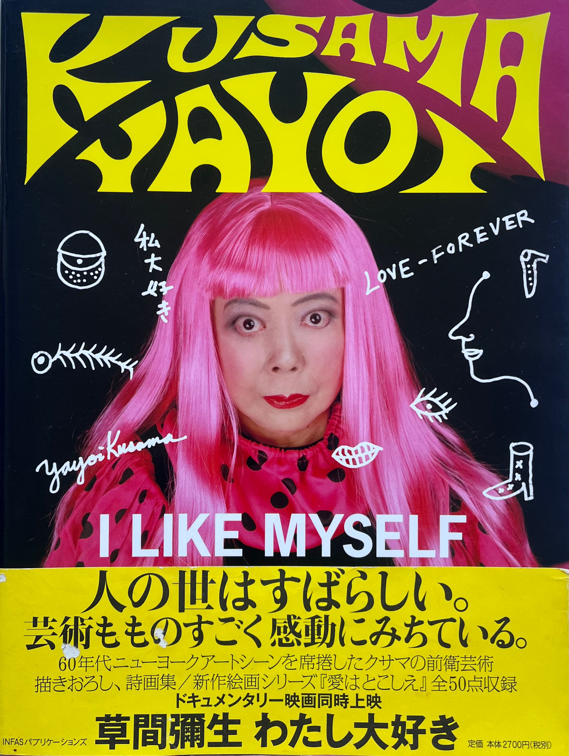 Yayoi Kusama - I Like Myself
