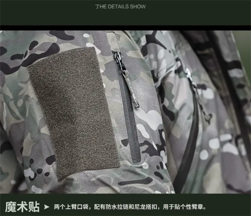 Thumbnail: MIG 2.0 Jackets