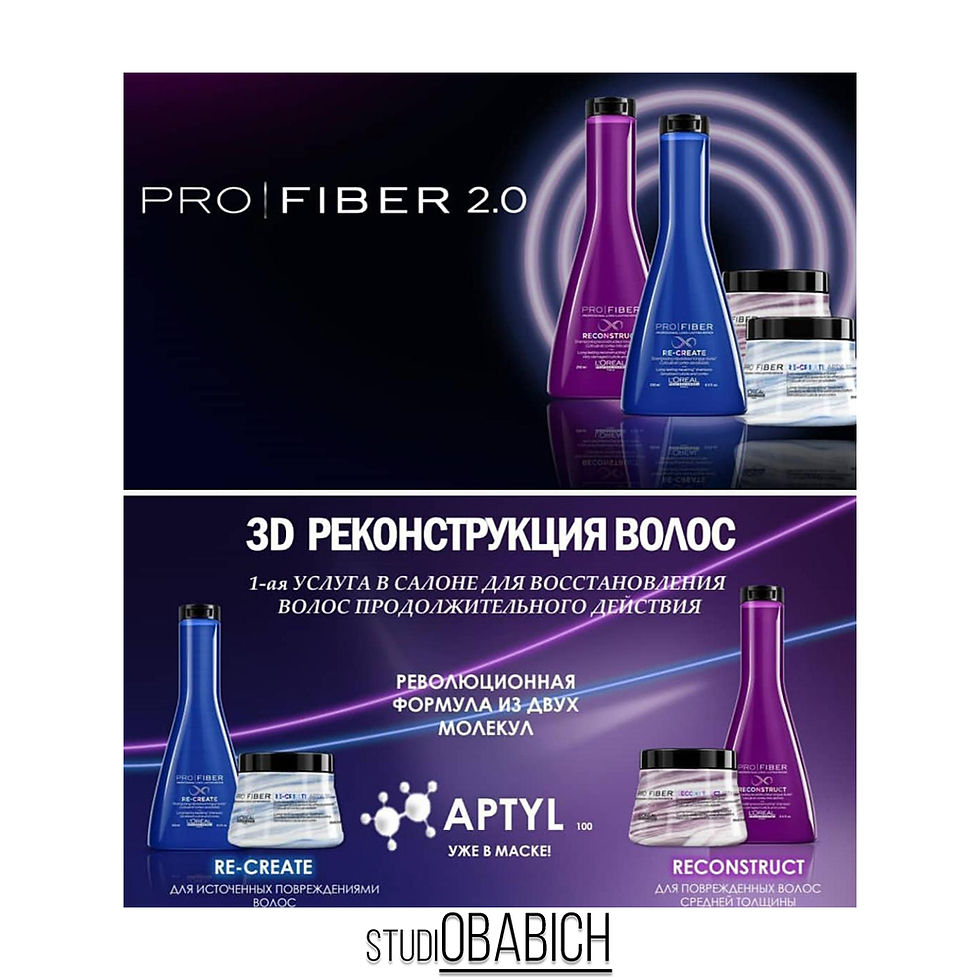 ОН ВЕРНУЛСЯ! Profiber 2.0