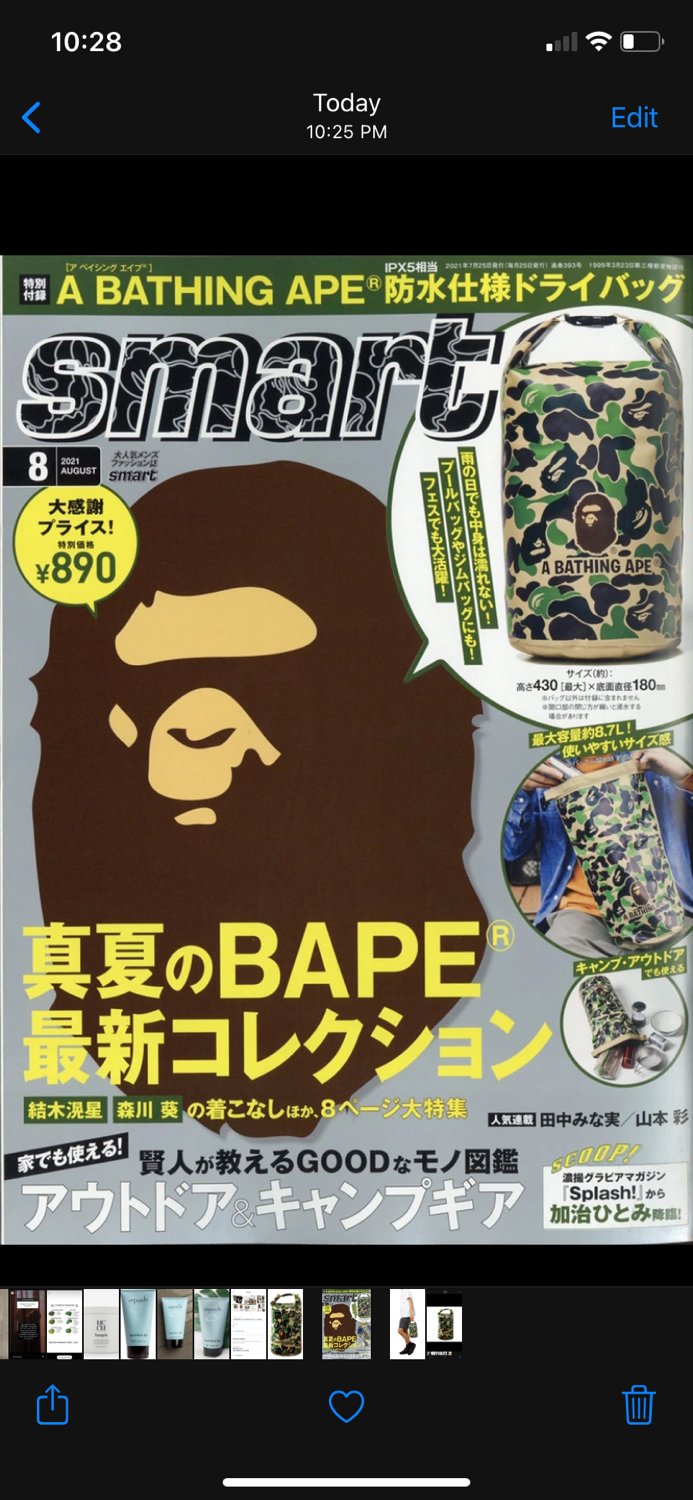 縮圖：日本雜誌2021年8月號Bape猿人Logo收納防水袋 Japanese Magazine A Bathing Ape Camo Dry Bag