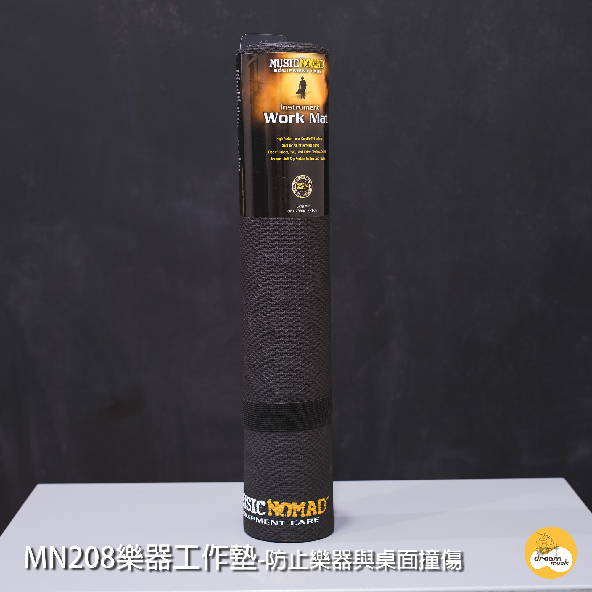 Music Nomad MN208 工作墊