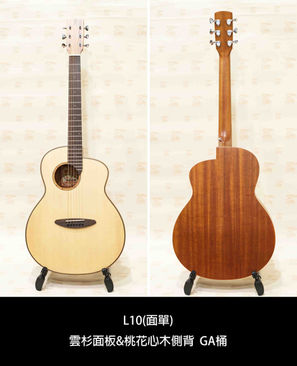 aNueNUe L10 雲杉面板 桃花心木側背板 面單吉他 鳥吉他 台中買吉他 台中學吉他