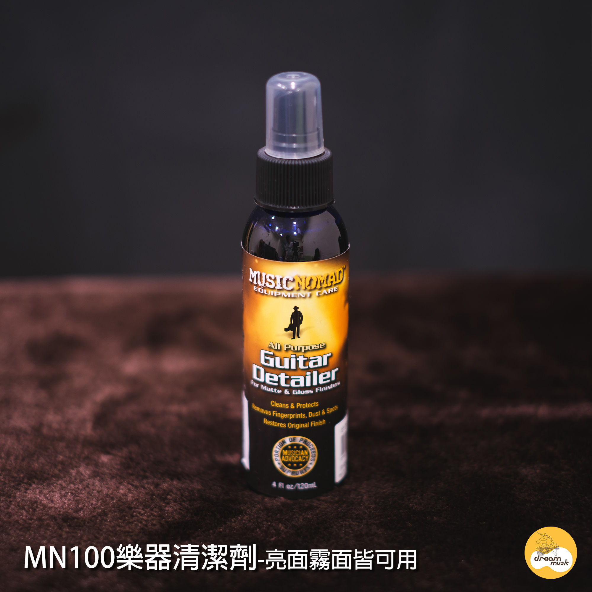 Music Nomad Guitar Detailer 全能吉他清潔劑 MN100