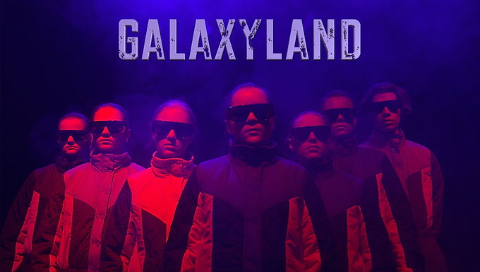 Galaxyland