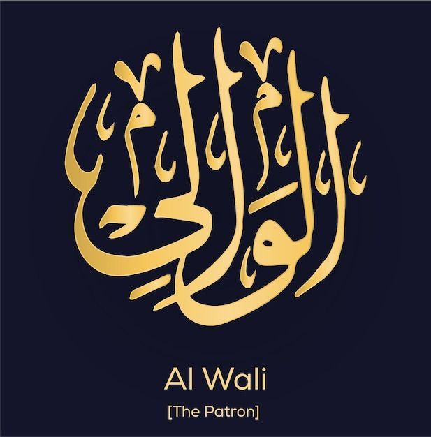 Al Wali