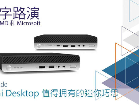 Elite Desktop Lock Crack Free Download (Final 2022)