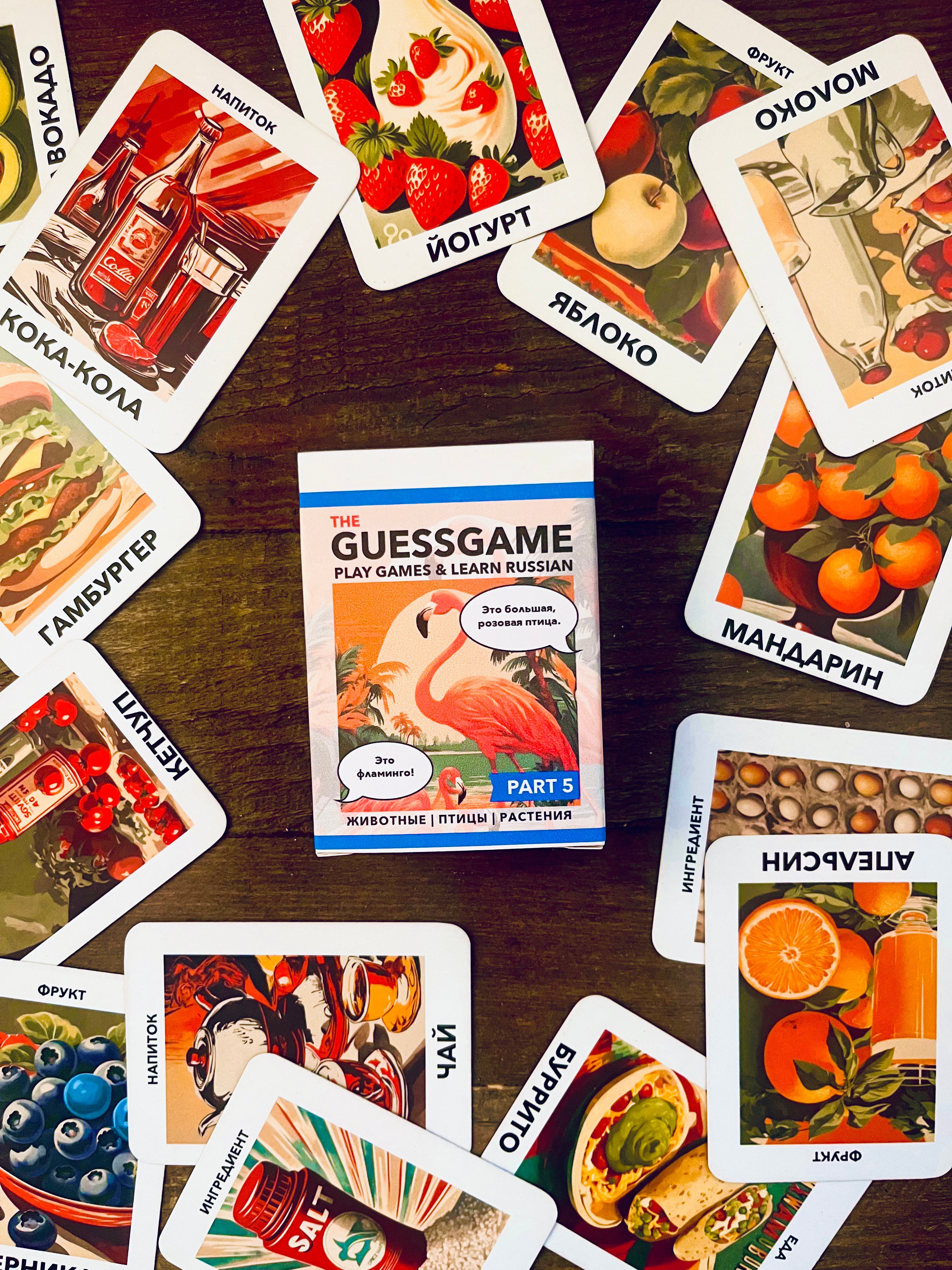 The Guessgame Part 5 | Animals