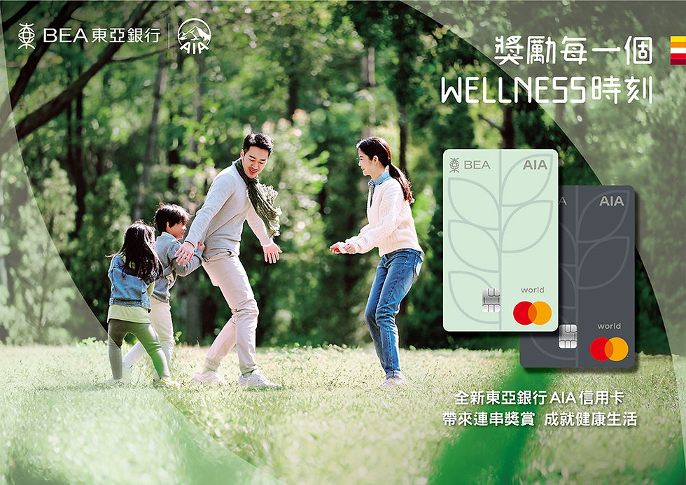 BEAxAIA Cobrand Card AD v18_工作區域 1 複本 4.jpg