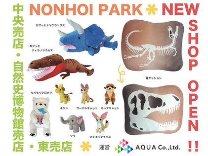 【4月25日の中日新聞に弊社広告が掲載されました!】