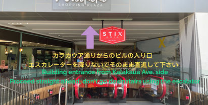 聖ルカクリニックワイキキ (St. Luke's Clinic Waikiki)日本語で診察