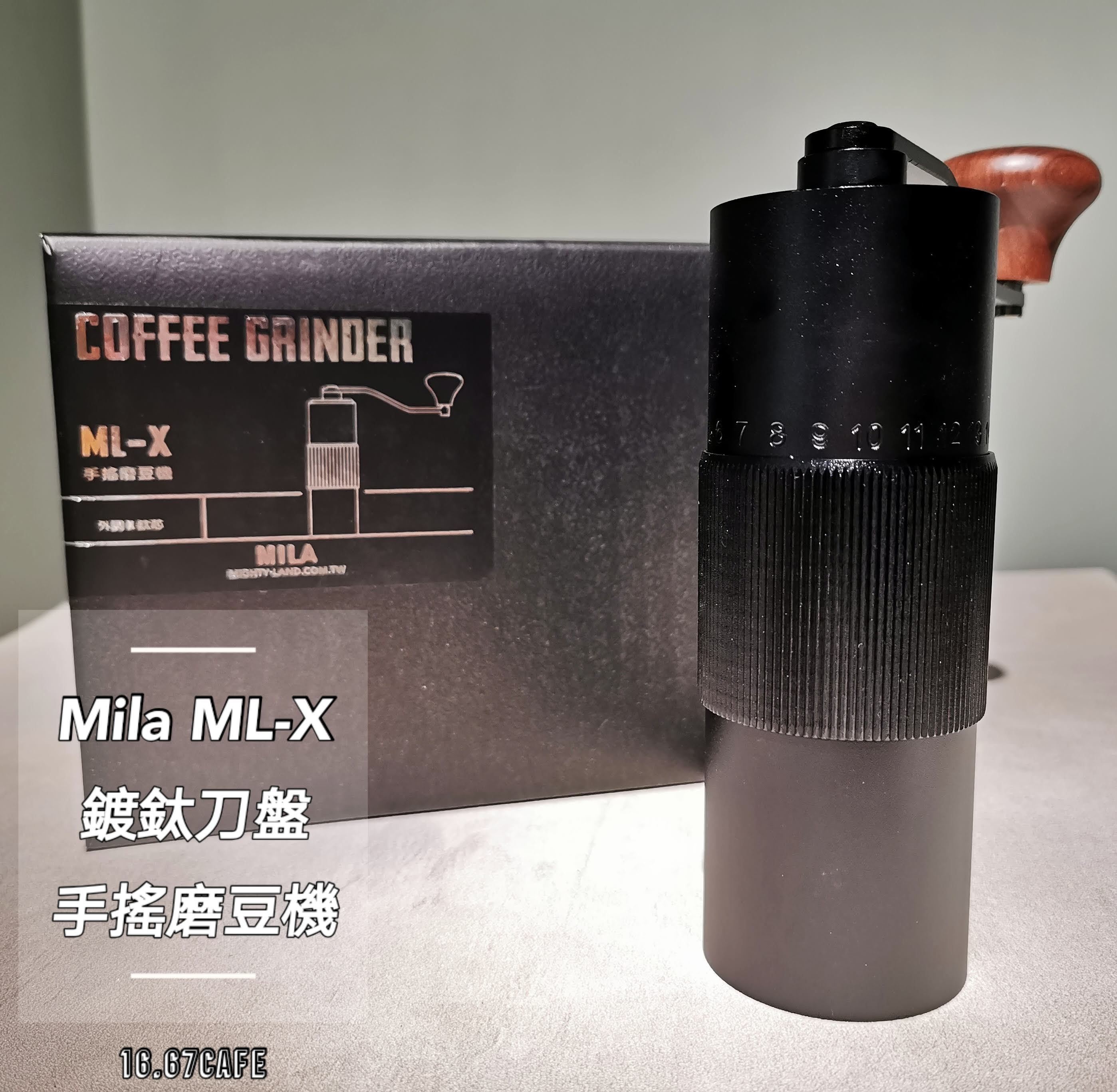 MILA 外調式手搖磨豆機ML-X(鍍鈦金磨芯) 鋁合金機身 雙軸設計 贈專用收納袋及毛刷
