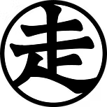 走-ロゴ_黒-背景付_edited.png