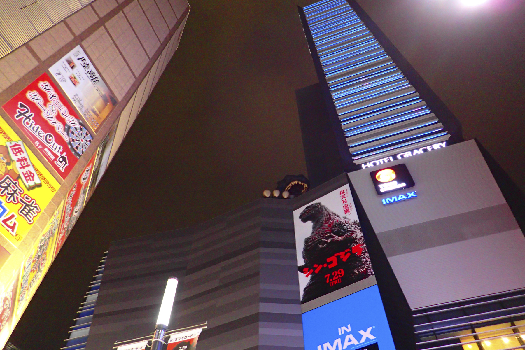 Shinjuku - Godzilla Tower
