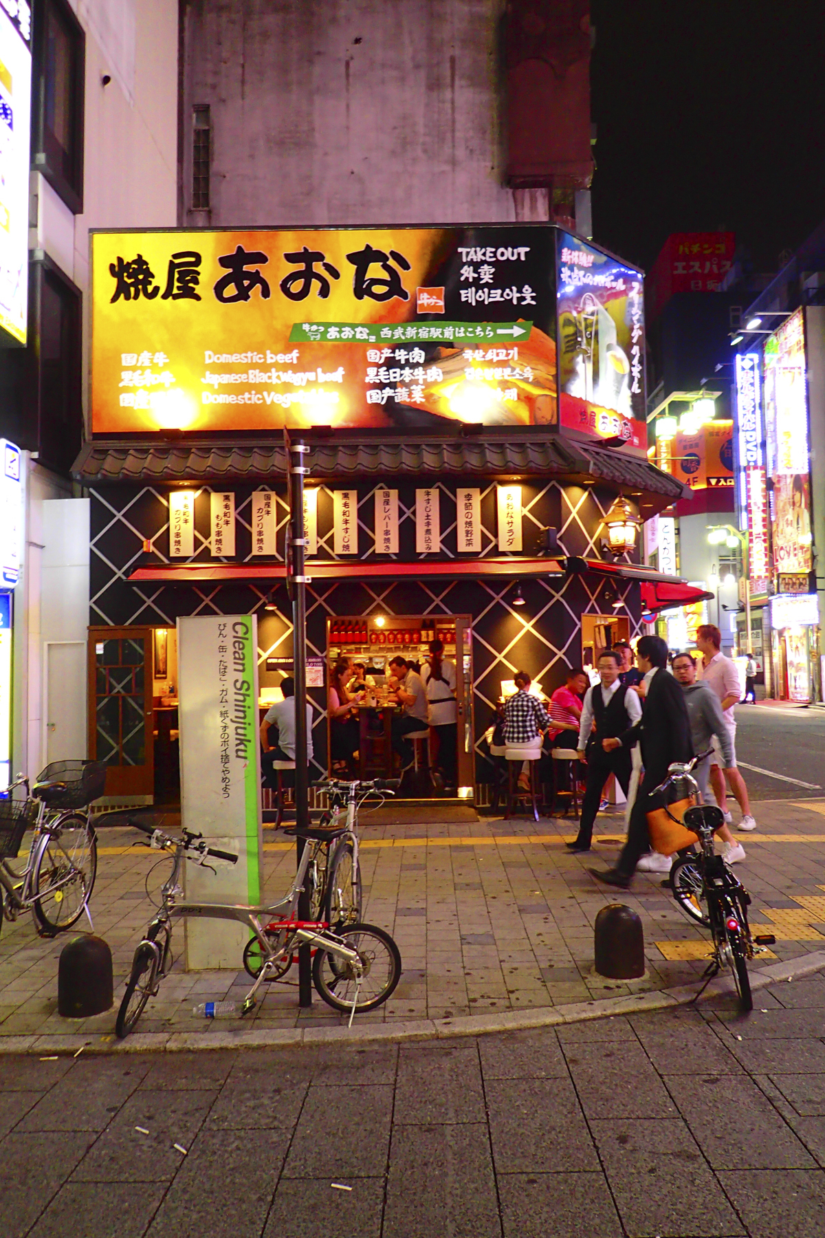 Shinjuku District, Tokyo Japan