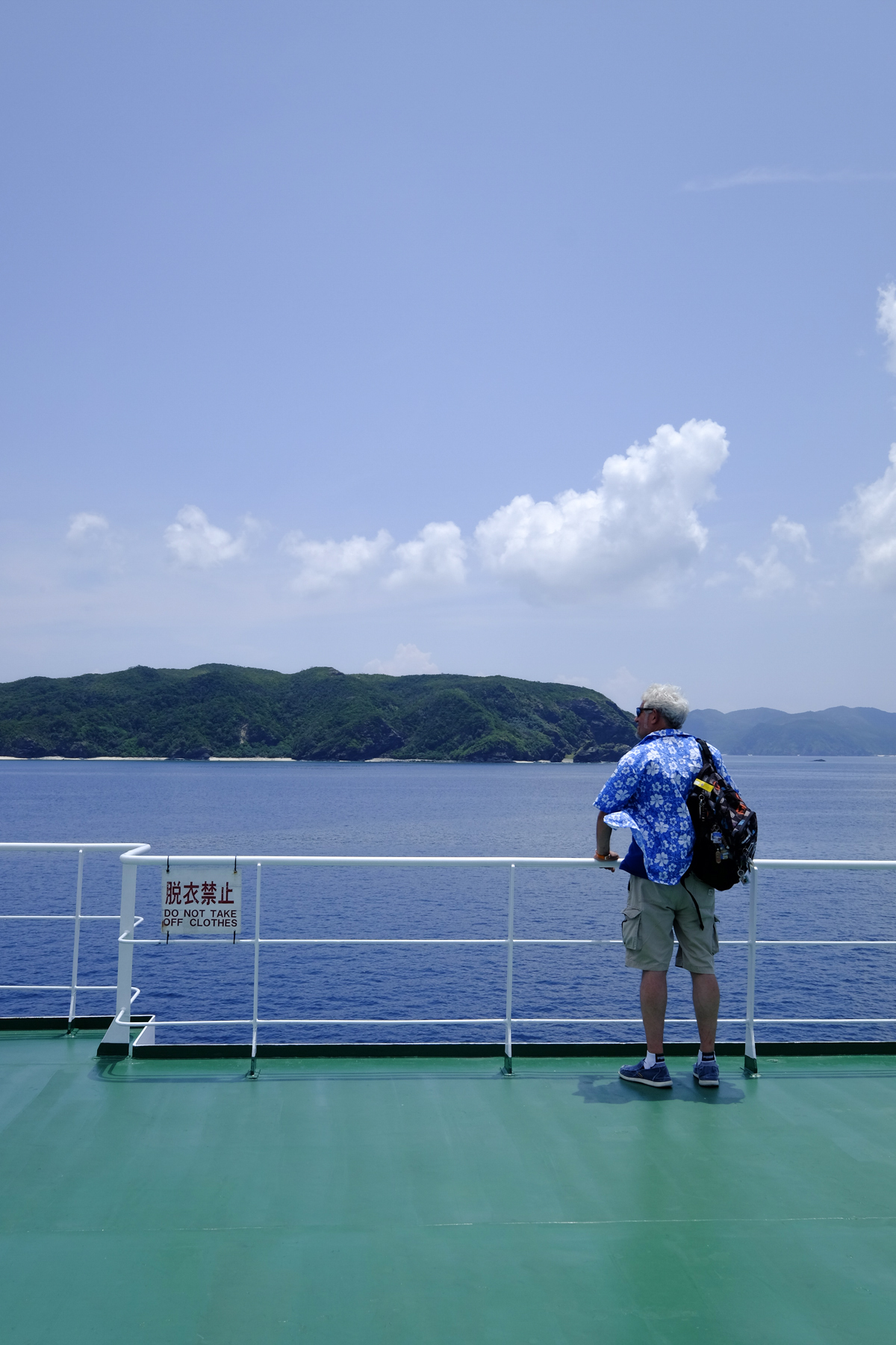 Ferry to Zamami Island