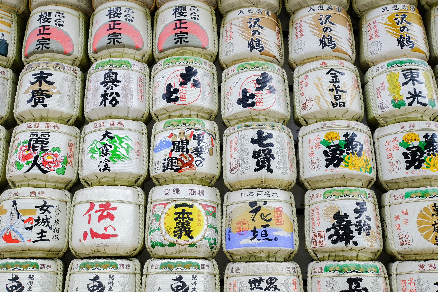 Meiji Shrine