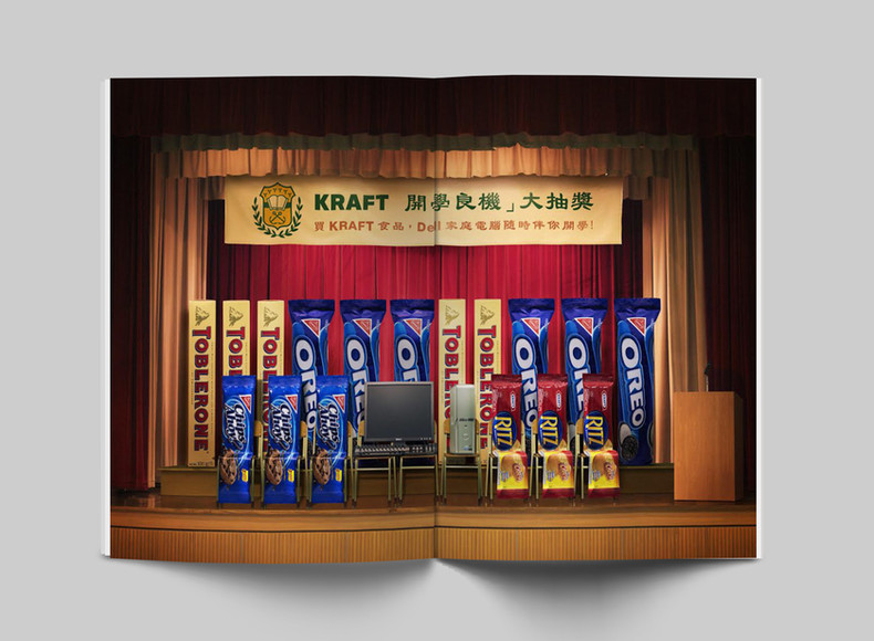 KRAFT-Back to school lottery PrintAd