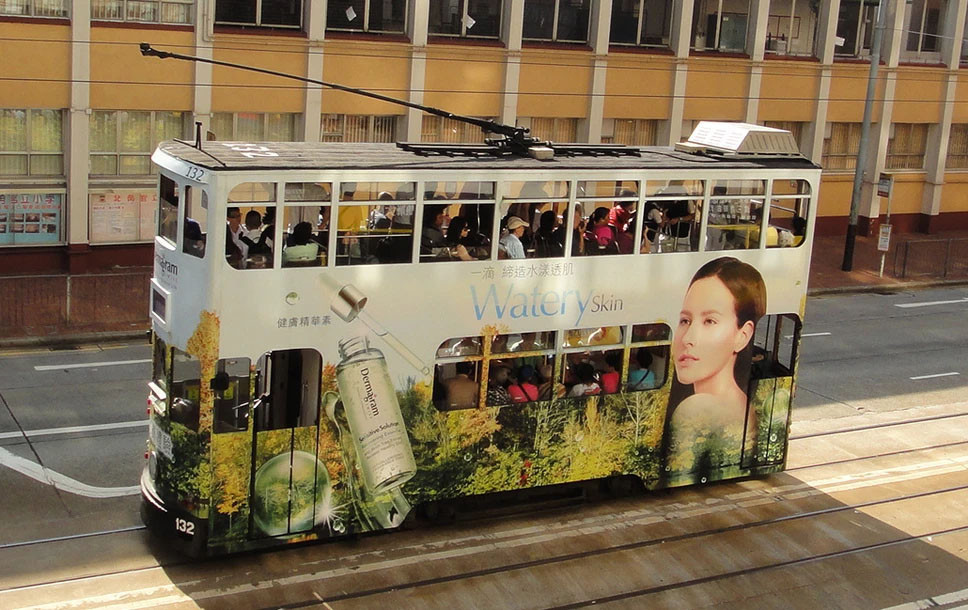 Dermagram - Watery Skin 