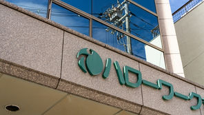 厚生労働省 広島労働局|令和7年度に使用するプリンタ等消耗品(フジフィルム製品)の調達(単価契約)