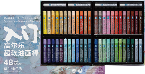 Kuelox Studio Soft Oil Pastels (Morandi) 24/36/48 Colors | Soft