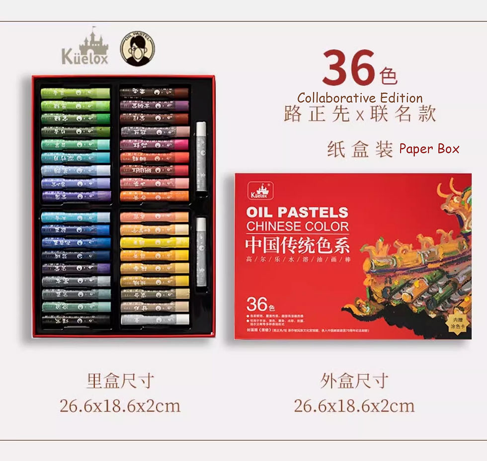 Thumbnail: Kuelox Chinese Color Soft Oil Pastels  24/36/48 Colors