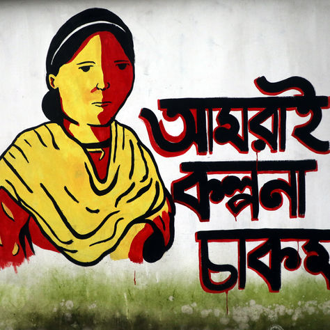 Fear of truth in post-uprising Bangladesh