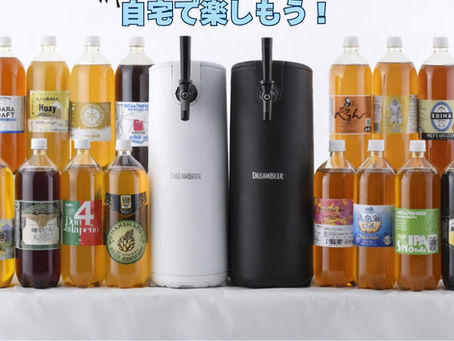 DREAMBEER【ブルーオーシャンフェス2026出展社紹介】