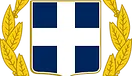 Coat_of_arms_of_Greece_(military).svg.webp