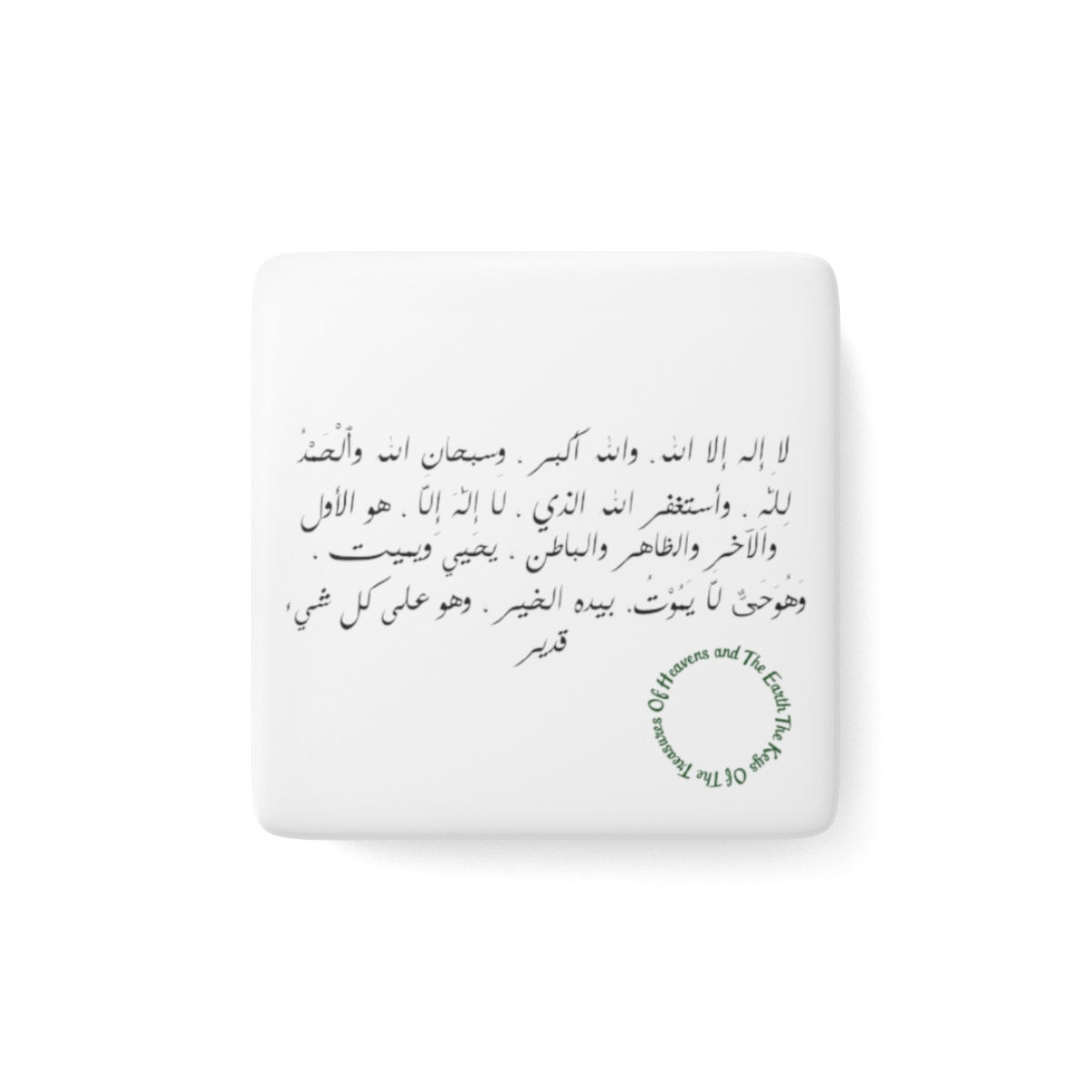 The Keys of the Treasures of the Heavens and the Earth Porcelain Magnet, Square